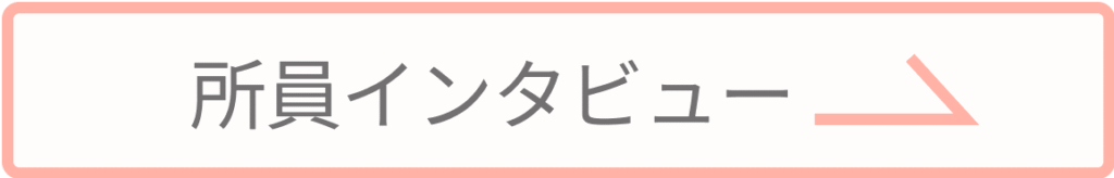 解析エンジニアの仕事