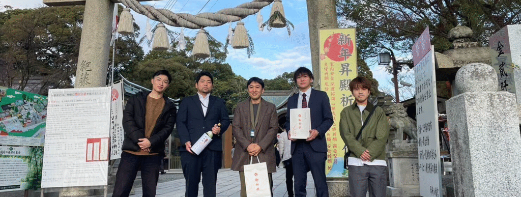 初詣イベント